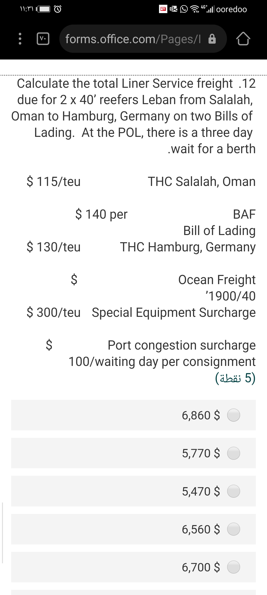 image text in transcribed