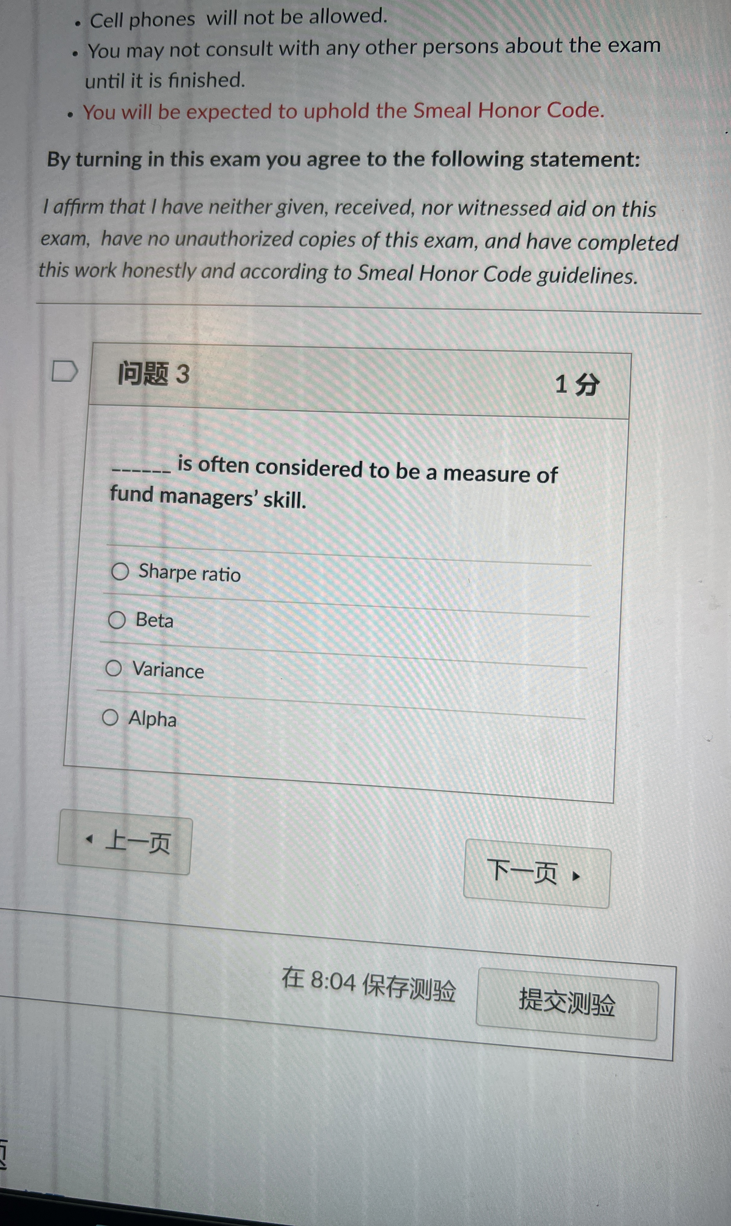  2 Suppose two mutual funds have the same average return and