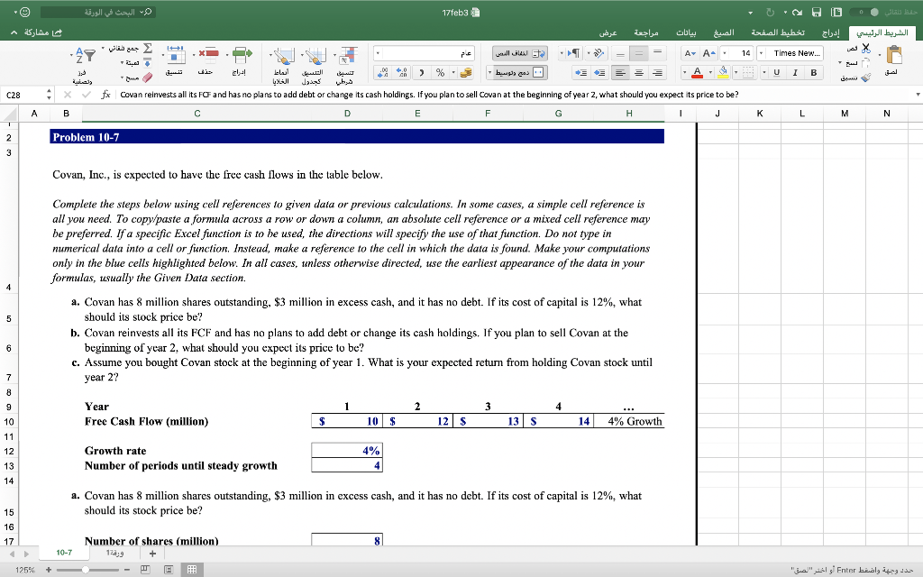  17feb3 - O D wils liels | -4 27 27 Wies
