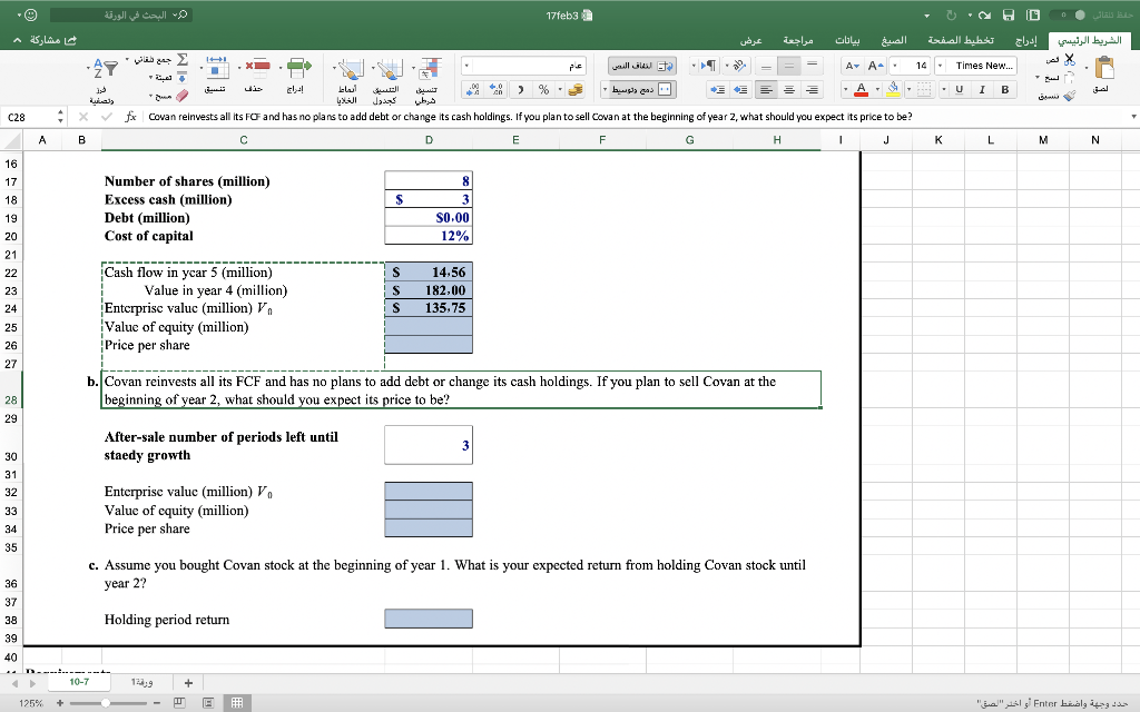 wx. 14. Times New... .UIB . *.* . ps will w e
