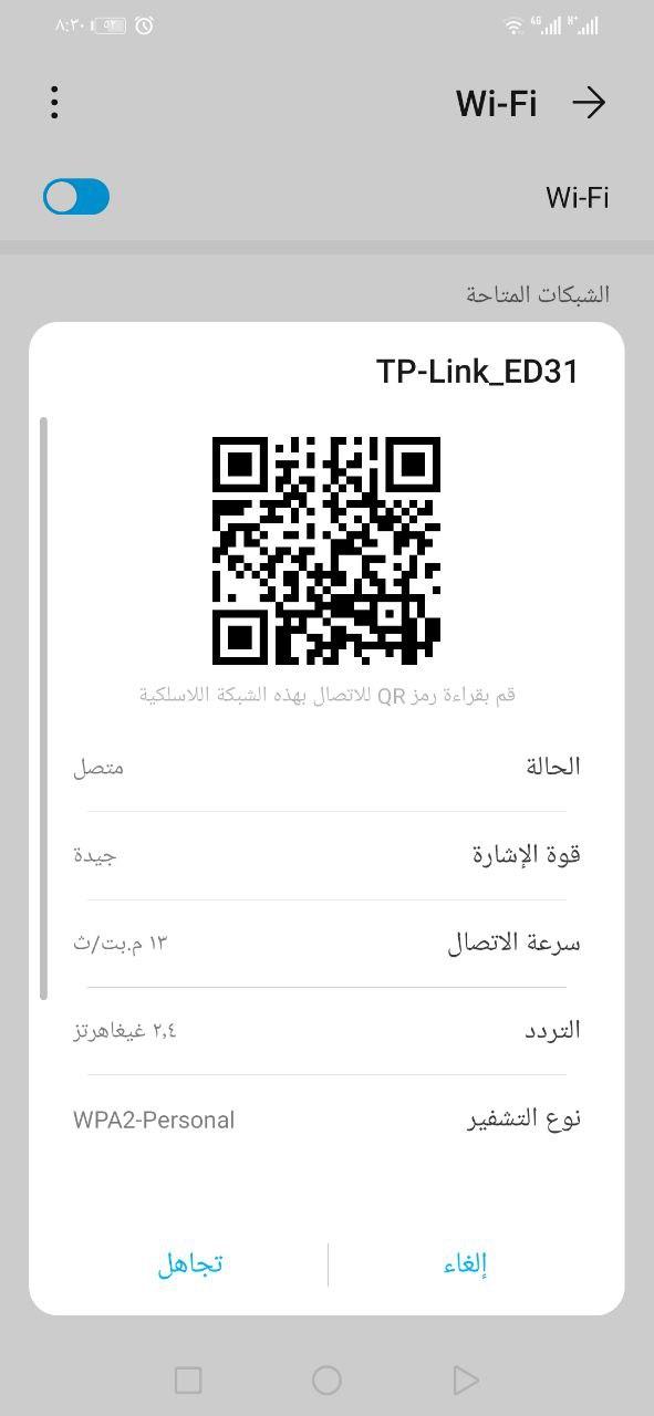 I need the answer as soon as possible = : ) Wi-Fi