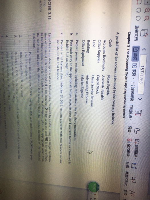 with zero balances are not included in the trial balance. LOS EXERCISE