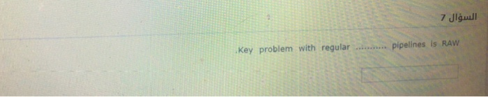 cache is measured in terms of bit ratio 7 Key problem with