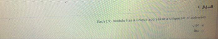 regular ........... pipelines is RAW Each t/O module has a unique address