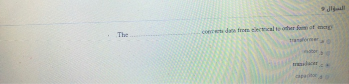 or a unique set of addresses 9 converts data from electrical to