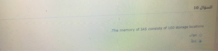 other form of energy transformer a motor.ba transducerc capacitor do 10 The