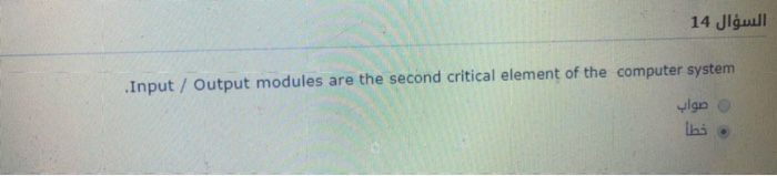 critical element of the computer system 15 .In main memory physical address