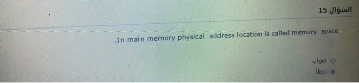 location is called memory space 16 of superscalar processor is greater than