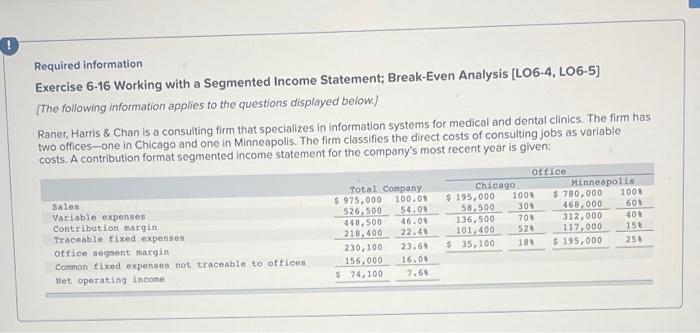 How do I solve this? 0 Required information Exercise 6-16 Working with