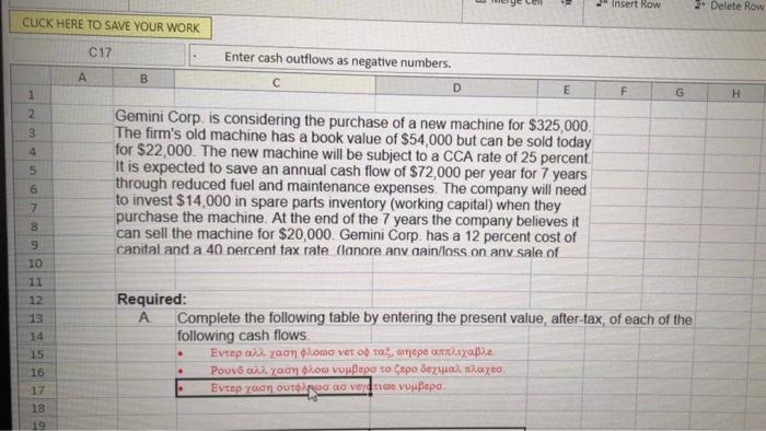  - Insert Row 2. Delete Row CUCK HERE TO SAVE YOUR