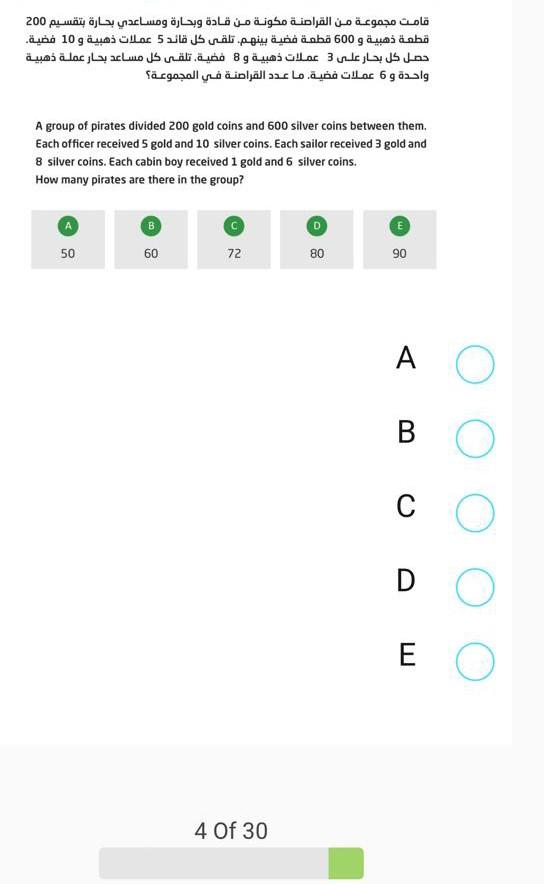  200 600 5 10 . 3 8 , 6 A group