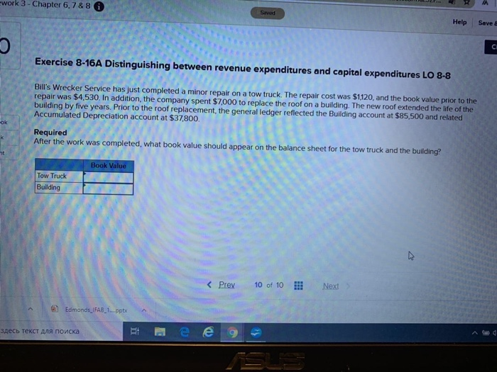 Exit Check Exercise 8-15A Revision of estimated useful life LO 8-7 On