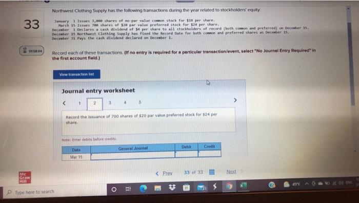 Save & Exit Submit Northwest Clothing Supply has the following transactions during