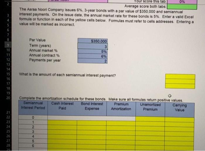 is left blank, you will not be able to see your score.