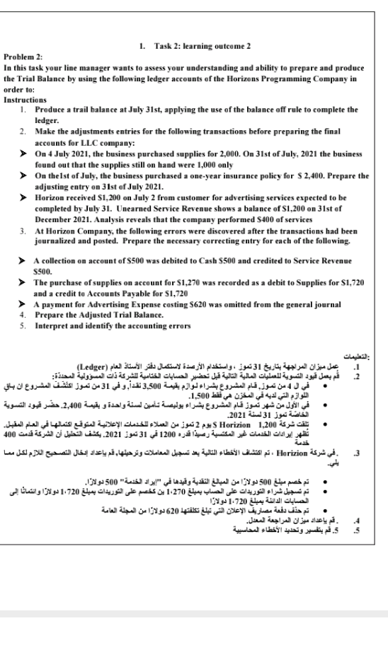  It is possible to solve the necessary assignment 1. Task 2: