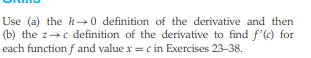  i know that the answer is (sin h-0)/h = 1 ,