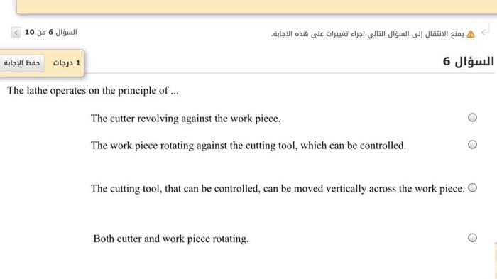 what is the correct answer please help me ! 6 10 1