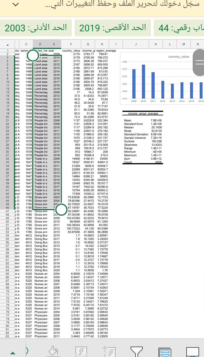 1788.0 79.8 2733.0 135.7 2957.0 132.7 4857.0 278.4 4896.0 222.2 12.3 1