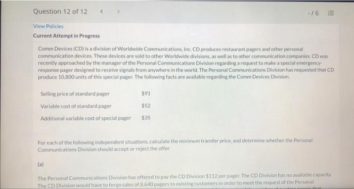 help pls Question 12 of 12