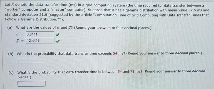 in a grid computing system (the time required for data transfer between