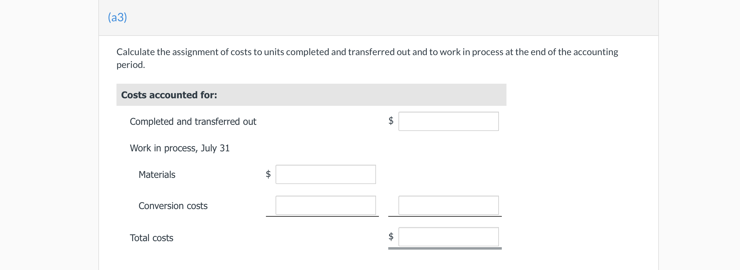 rubber bladders. Materials are added at the beginning of the production process,