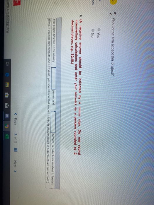 Howell Petroleum, Inc., is trying to evaluate a generation project with the