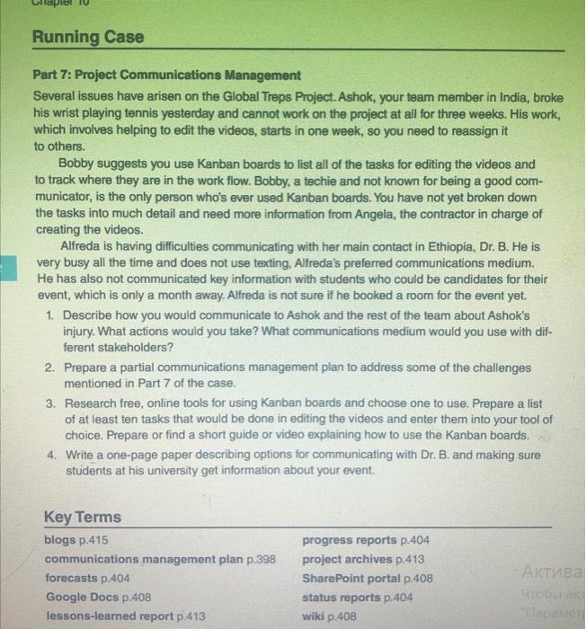 Information Technology project managementComplete tasks 1-4 please Part 7: Project Communications Management