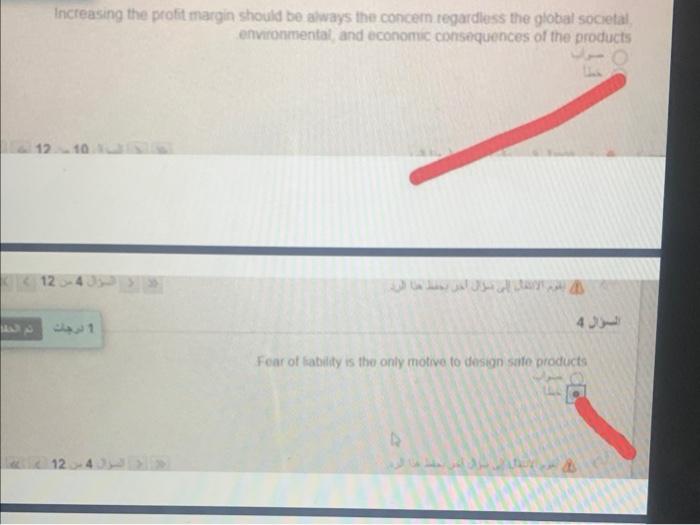 read carfluy pls Increasing the protit margin should be always the concern