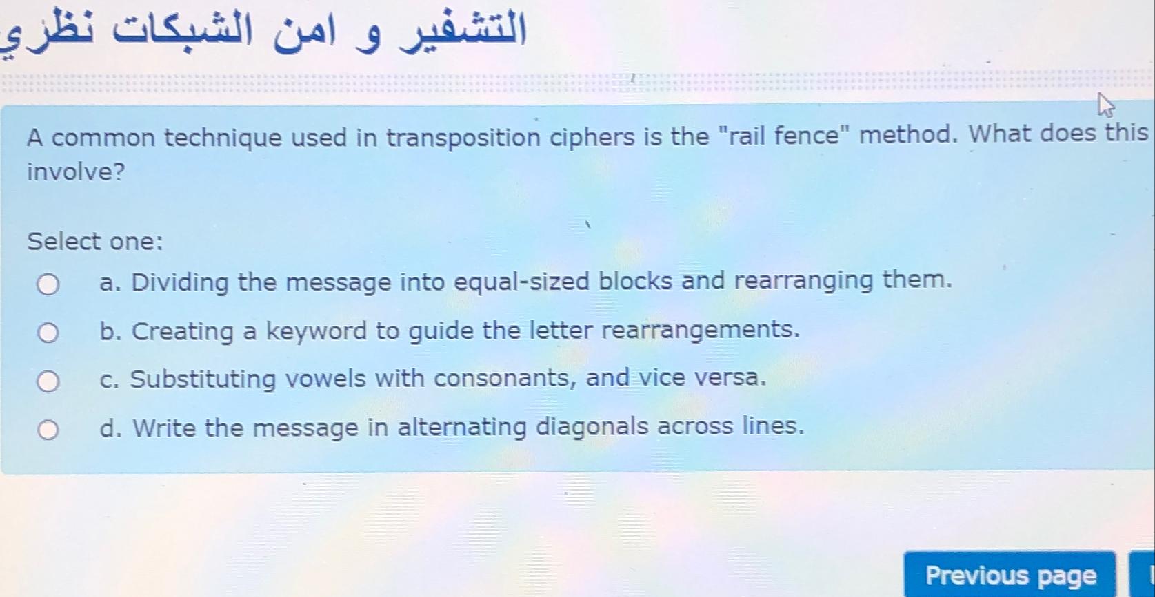 image text in transcribed