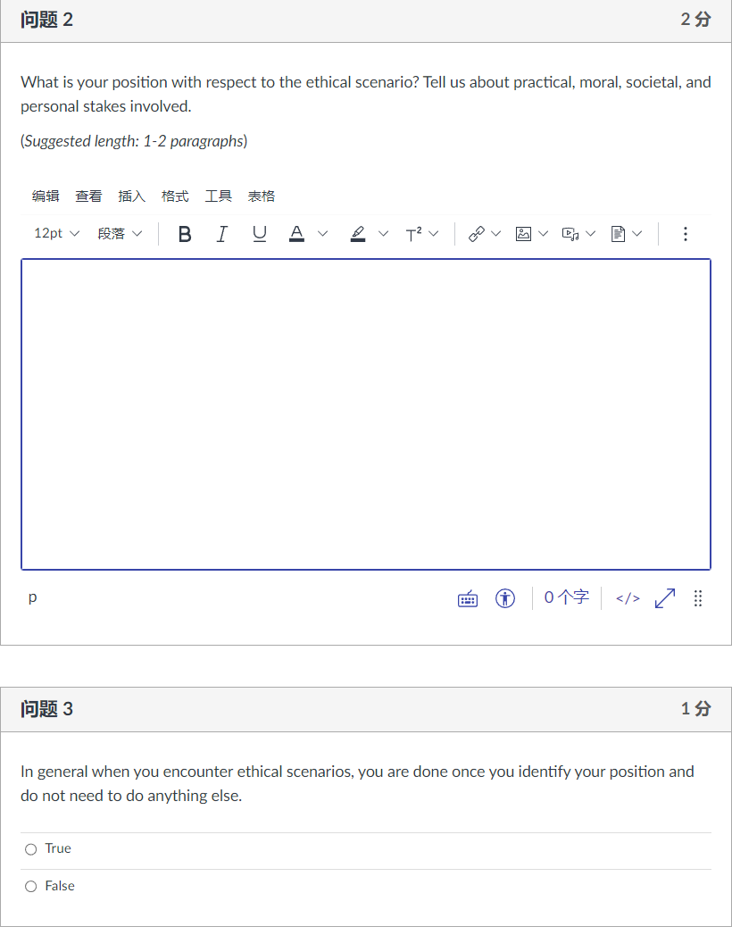 please answer all questions. the dream job is software engineer. please