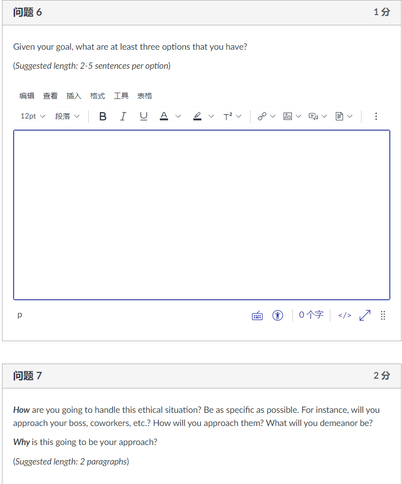 ethical scenario? Tell us about practical, moral, societal, and personal stakes involved.
