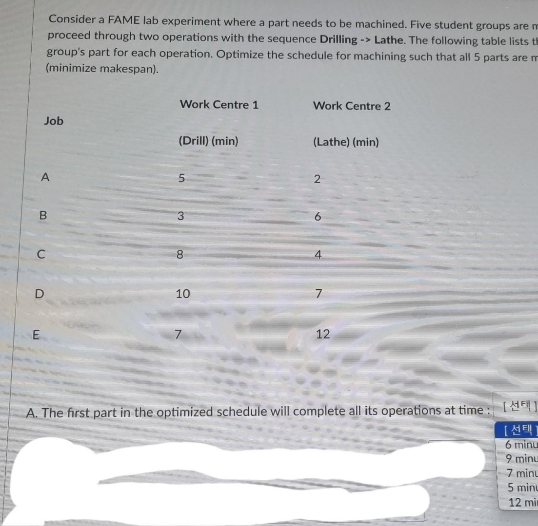  Consider a FAME lab experiment where a part needs to be