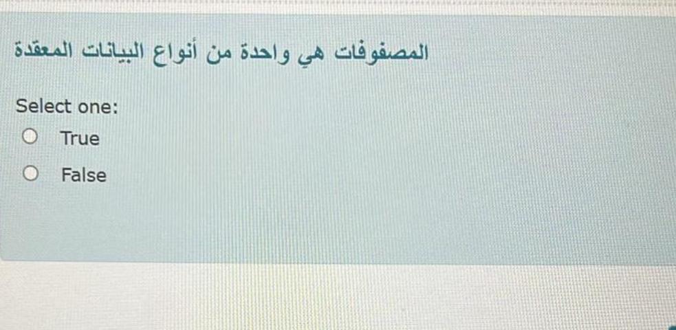  Select one: True False 