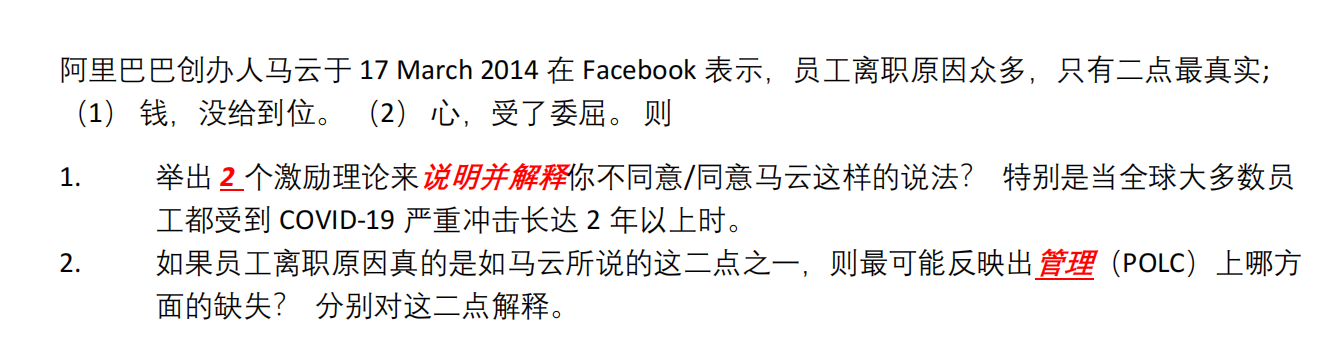  17 March 2014 Facebook , , ; (1) , (2) ,