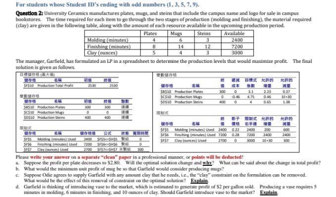  For students whose Student ID's ending with odd numbers (1,3,5,7,9). Questlon