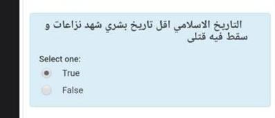  Select one: True False 