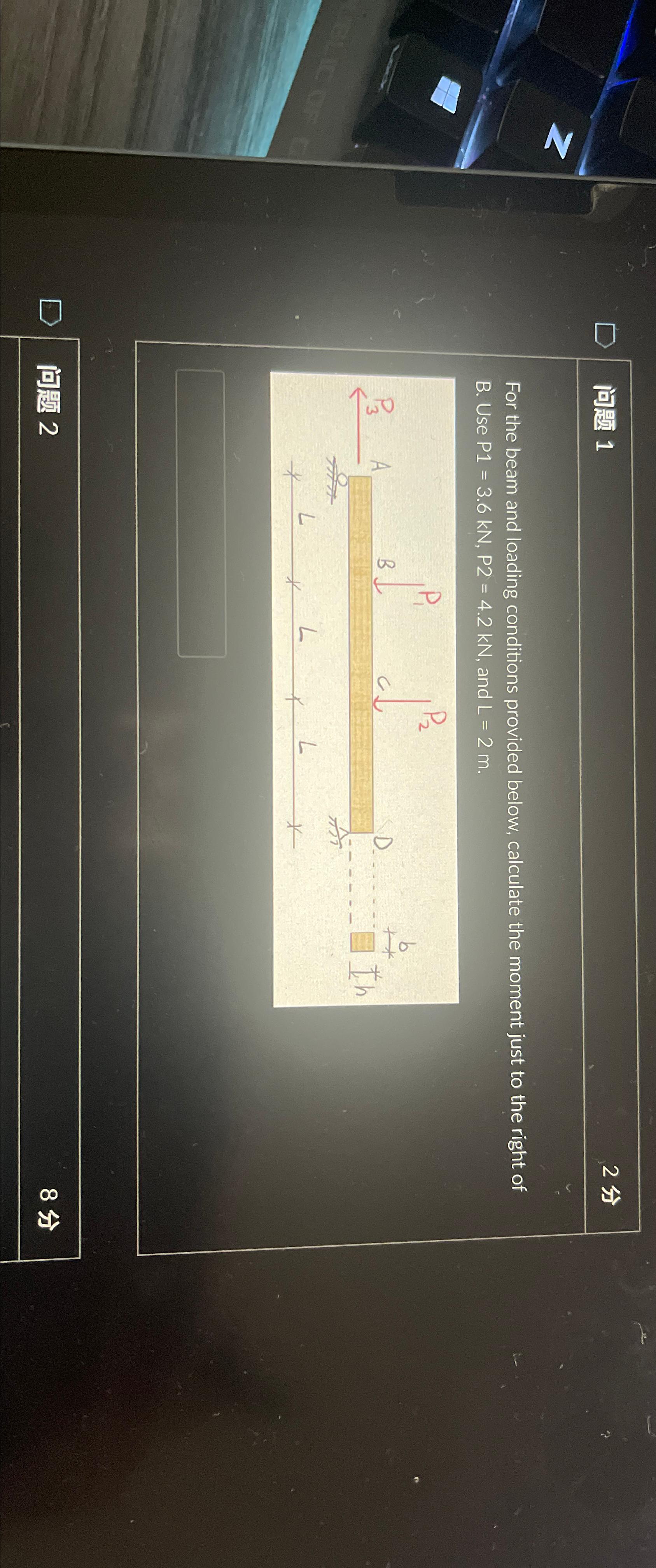  1 2 For the beam and loading conditions provided below, calculate