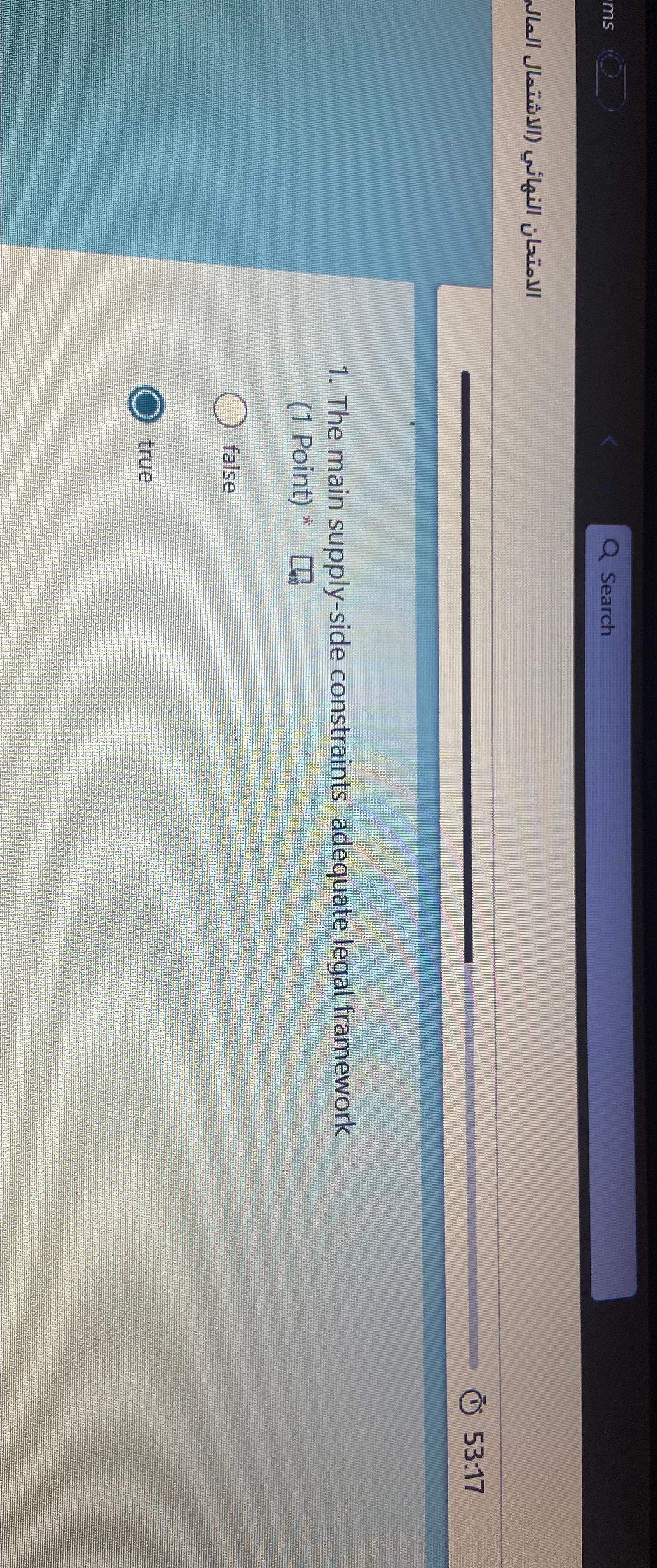  Search ( 53:17 The main supply-side constraints adequate legal framework (1