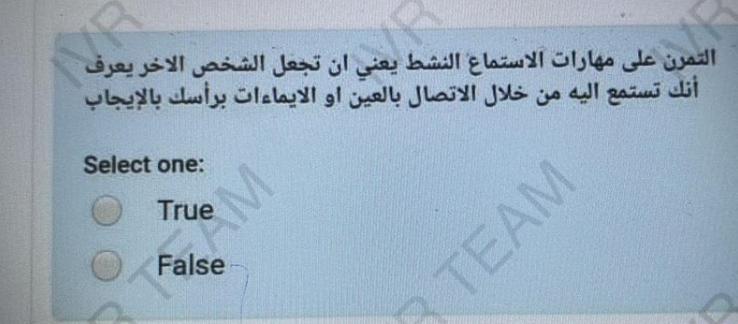  Select one: True False 