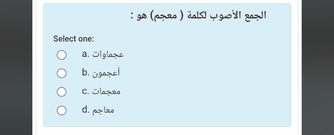  () : Select one: a. b. d. 