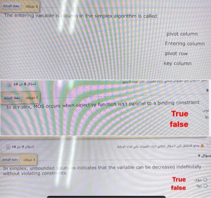heeeelp The entering variable is column in the simplex algorithm is called