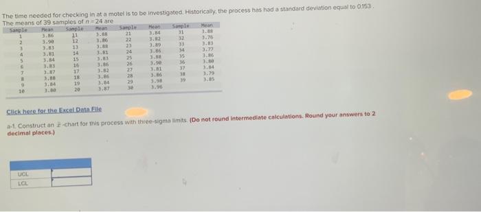  The time needed for checking in at a motel is to