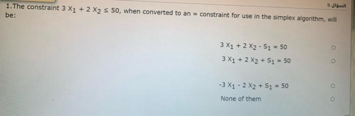 constraint for use in the simplex algorithm, will be 41+8251=20 1. The