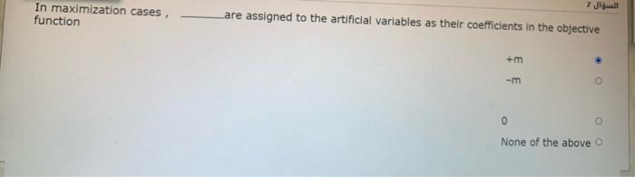 simplex aigorithm, will be: 3x1+2x2s1=503X1+2x2+s1=503X12X2+s1=50 None of them Any column or raw