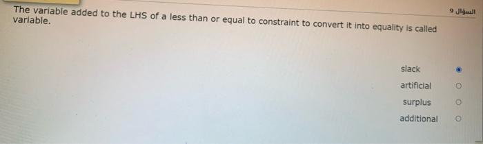 None of the above In maximization cases, function are assigned to the
