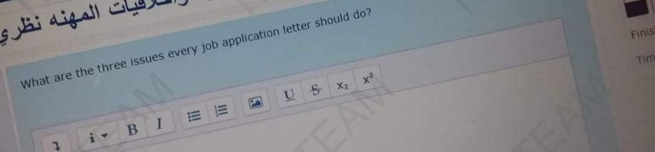  What are the three issues every job application letter should do?