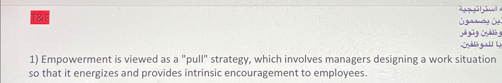  Empowerment is viewed as a "pull" strategy, which involves managers designing