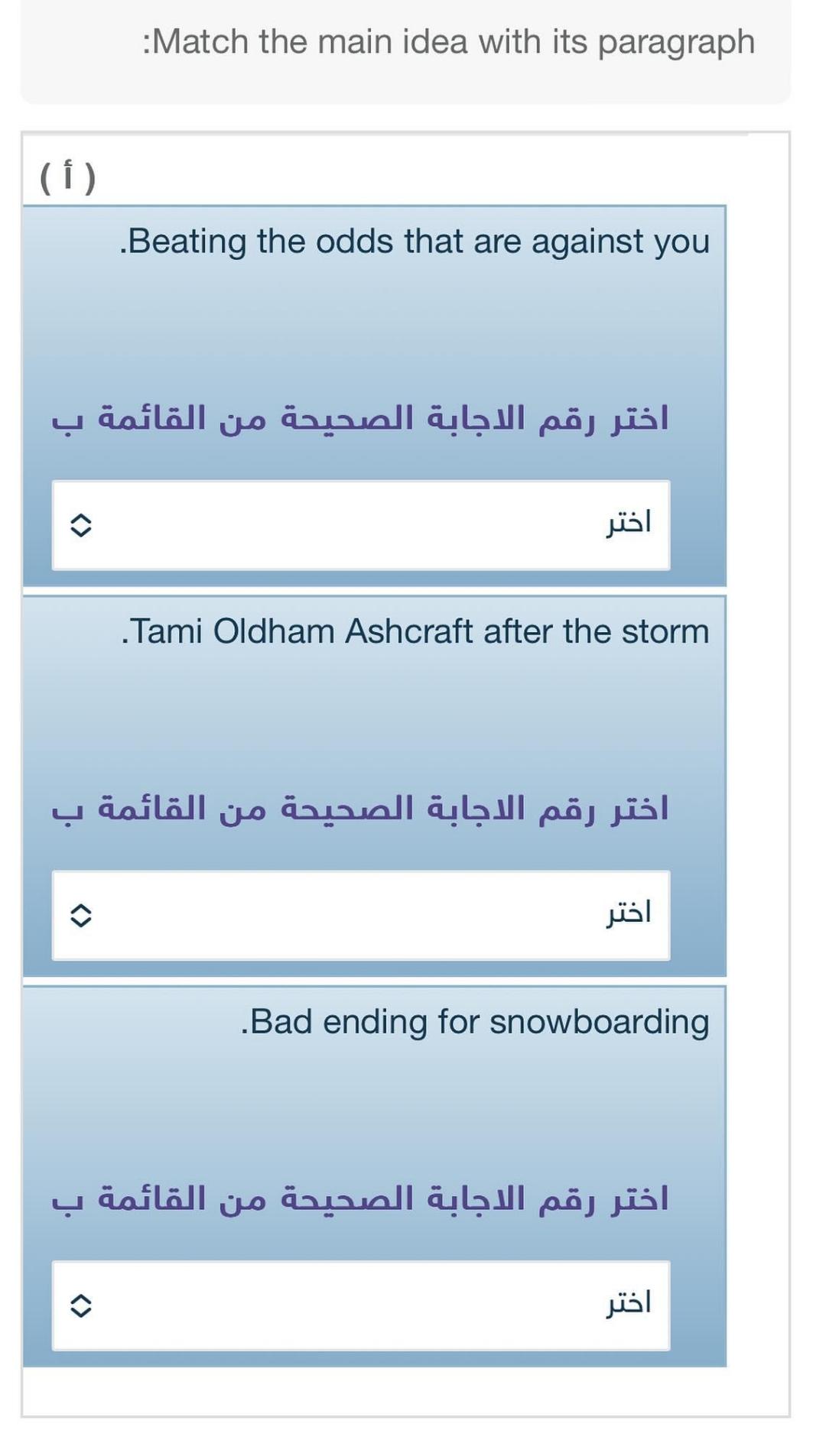  :Match the main idea with its paragraph () .Beating the odds