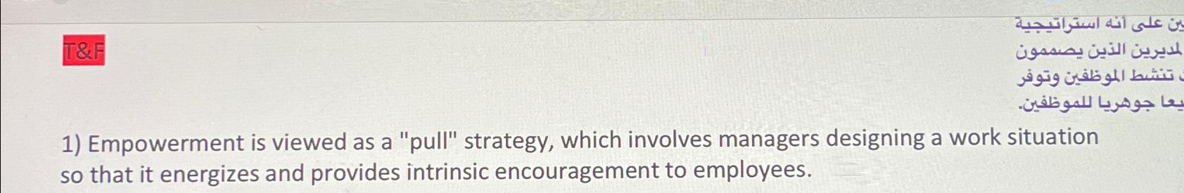  Empowerment is viewed as a "pull" strategy, which involves managers designing