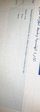  Management corstraints dan't affect the project s scheduling logic select one: